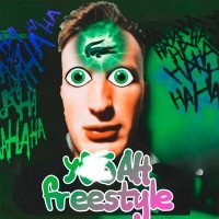 Скачать песню FDN - УЕБАН (Freestyle)
