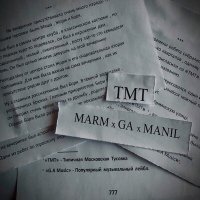 Скачать песню Vnuk - Голливуд