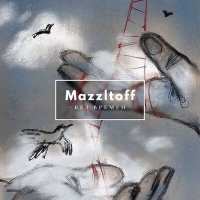 Скачать песню Mazzltoff - Здание без времён