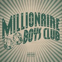 Скачать песню Kozhem, Krasavec - Millionaire Boys Club