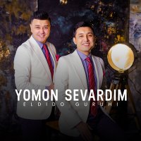 Скачать песню ELDIDO guruhi - Yomon sevardim