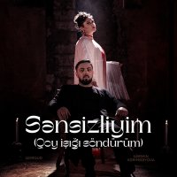 Скачать песню Qorqud, Narmin Karimbayova - Sənsizliyim (Qoy İşığı Söndürüm)