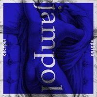 Скачать песню jampol - Братья сёстры