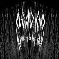 Скачать песню Deadkid - Как-то не так