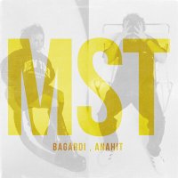 Скачать песню BAGARDI, Anahit - Mst