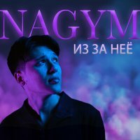 Скачать песню Nagym - Из за неё