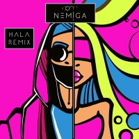 Скачать песню NEMIGA - Рукава (Hala Remix)