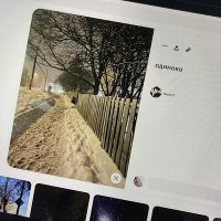 Скачать песню dope17 - одиноко