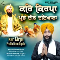 Скачать песню Bhai Arminderpal Singh Ji - Vin Boleya Sab Kish Janda