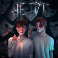 Скачать песню Форзес, SweatShot - Не Тот