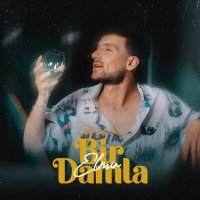 Скачать песню Elmir - Bir Damla