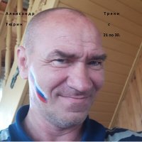 Скачать песню Александр Тюрин - Врачам из НИИ им.Слифосовского