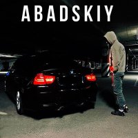 Скачать песню Abadskiy - По рядам