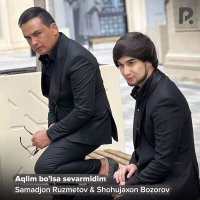 Скачать песню Samadjon Ruzmetov, Shohujaxon Bozorov - Aqlim bo'lsa sevarmidim