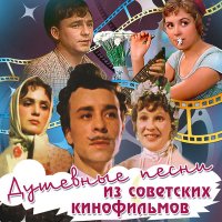 Скачать песню Михаил Новохижин - Белый цвет, алый цвет (из фильма «Трое вышли из леса»)