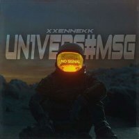 Скачать песню xxennekk - UN1VERS#MSG