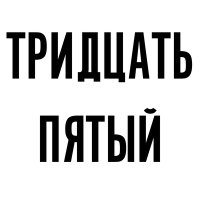 Скачать песню Андрей Оршуляк - Утиная охота