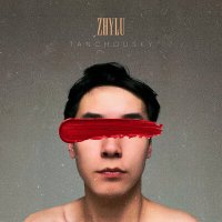 Скачать песню Tanchousky - Zhylu