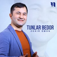 Скачать песню Zokir Omon - Tunlar bedor