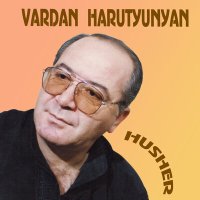 Скачать песню Vardan Harutyunyan - Alagyaz