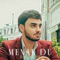 Скачать песню Artur Arakelyan - Menak Du