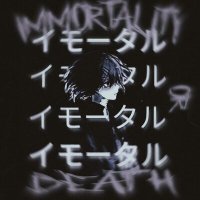 Скачать песню BURNXUT, Mortis - Immortality Or Death