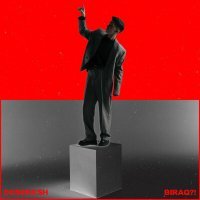 Скачать песню Dosekesh - BIRAQ?!