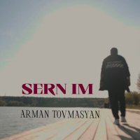 Скачать песню Arman Tovmasyan - Sern im