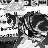 Скачать песню rxhhosb - Charred Impossible