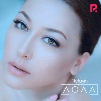 Скачать песню Лола Юлдашева - Najot