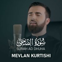 Скачать песню Mevlan Kurtishi - Surah Ad Dhuha