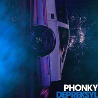 Скачать песню DEPREKSYL - PHONKY