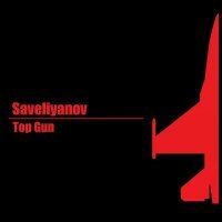 Скачать песню Saveliyanov - Top Gun