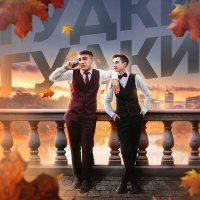 Скачать песню Mekhdi, GDS - Гудки