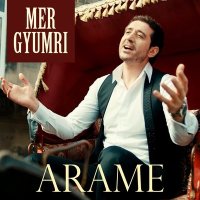 Скачать песню Arame - Mer Gyumri