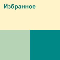 Скачать песню Арнау - Сағындың ба?