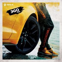 Скачать песню ЭGO - Ай