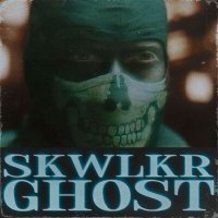 Скачать песню SKWLKR - GHOST