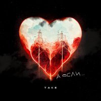Скачать песню Take - А если...