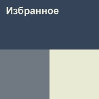 Скачать песню Бүркіт - Қыздарай қыздарай