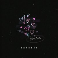 Скачать песню Mosz - Нарисовала