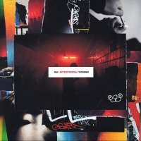 Скачать песню drunkandyoung - Мы встретились глазами