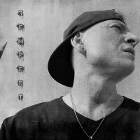 Скачать песню 7EMPEST - Одно и то же