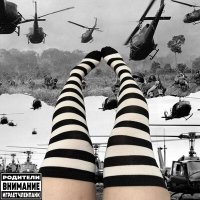 Скачать песню таджики2015 - фембой