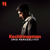 Скачать песню Umid Mamadaliyev - Kechirmayman