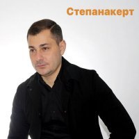 Скачать песню Артур Алексанян - Степанакерт