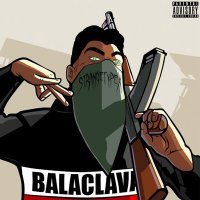 Скачать песню $trangeTypeX - Улица рощи