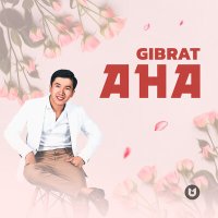 Скачать песню Gibrat - Ана