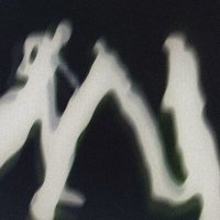 Скачать песню cruise lirro, blesssyo, Tiamo - indaclub