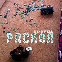 Скачать песню NekiyWell - Раскол